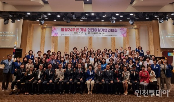 이은자 철은인터내셔날 대표, ‘2023년 인천여성기업인대회’서 특허청장상 수상